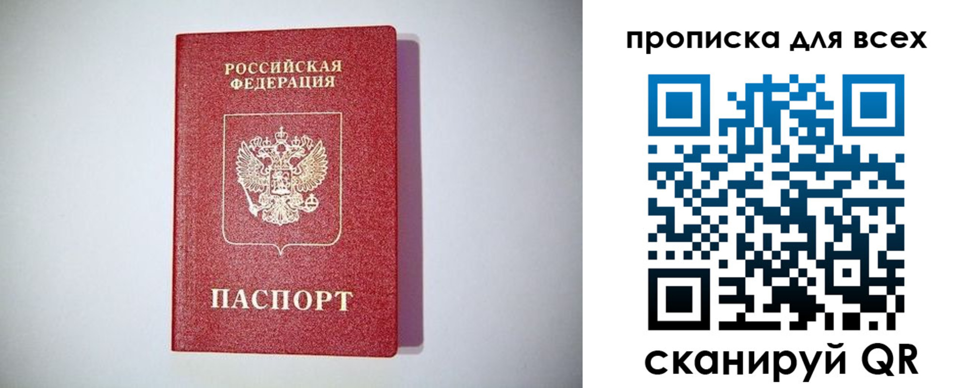 регистрация для дет. сада в Бутурлиновке