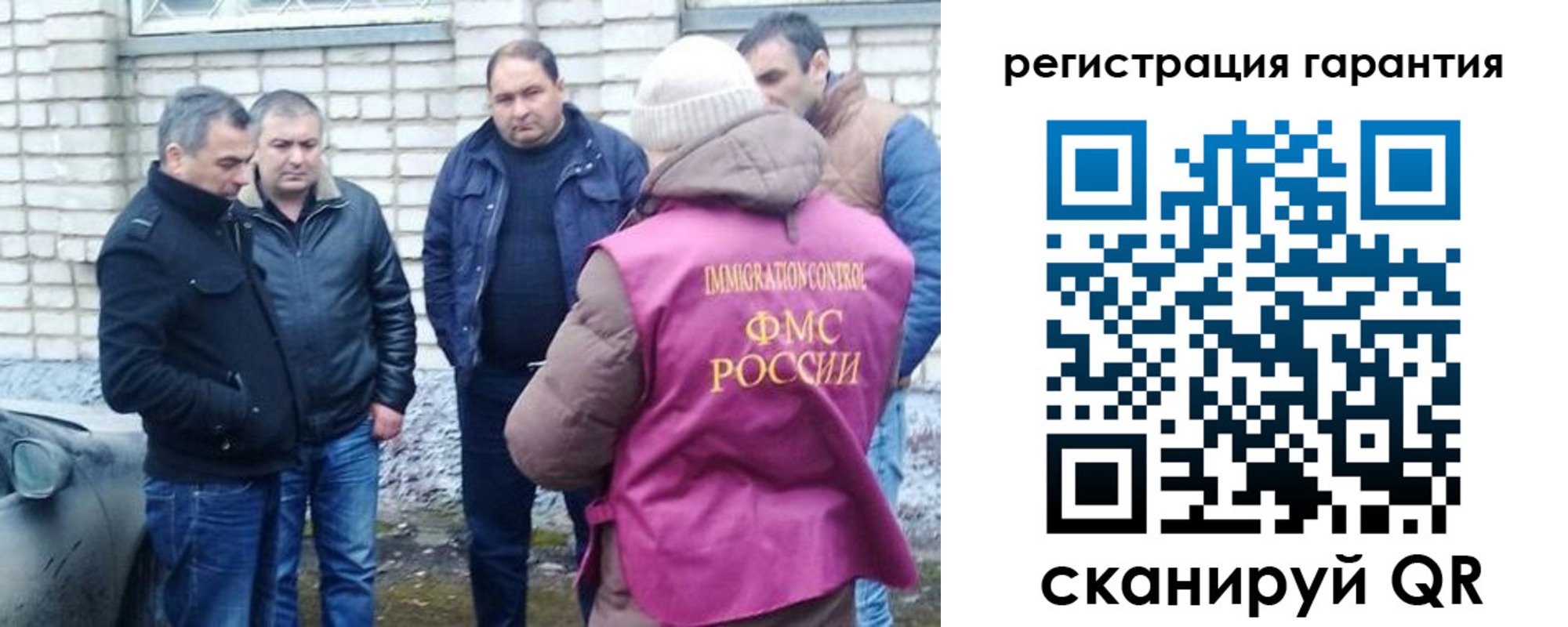 прописка паспорт в Бутурлиновке